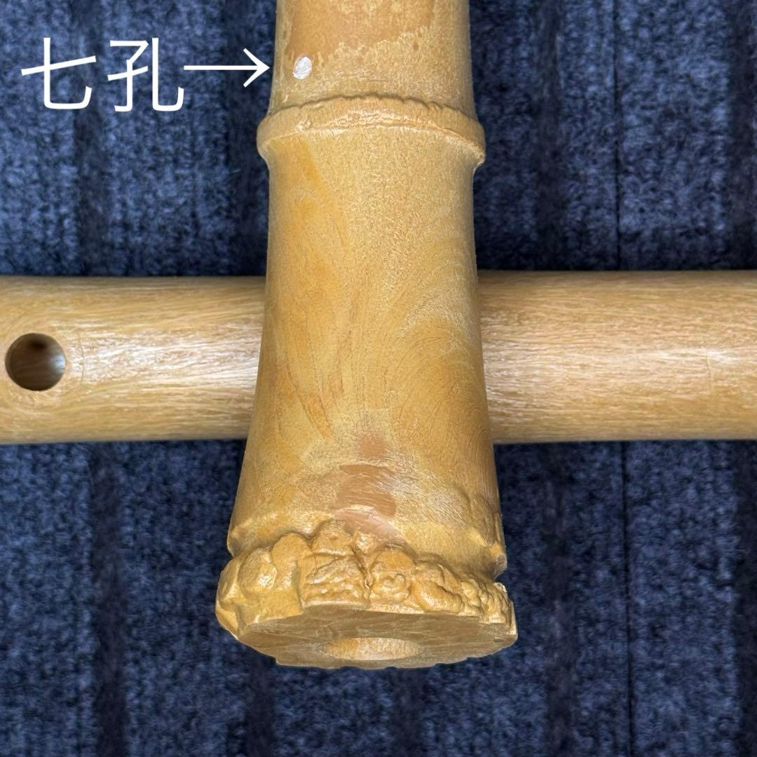 尺八 悠 プラ管 1尺8寸管 七孔