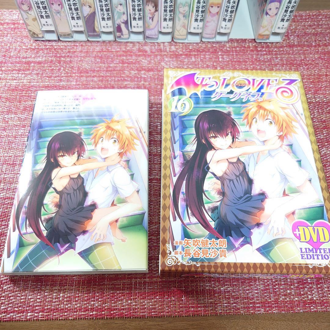 ToLOVEる とらぶる ダークネスDVD 全巻セット