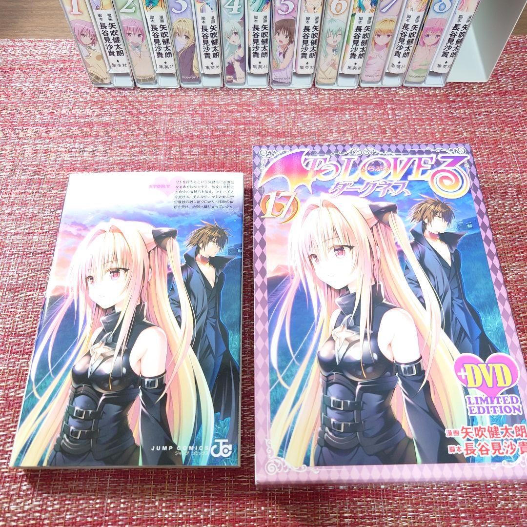 ToLOVEる とらぶる ダークネスDVD 全巻セット