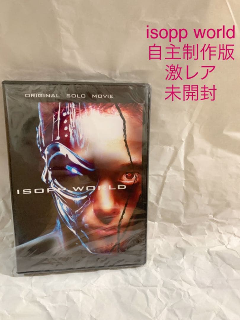 isopp world 新品　貴重品　dvd ブレイクダンス