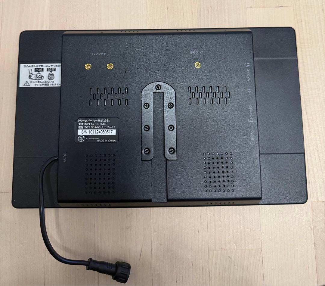 こまっぷ DPLAY-1011ATP 他