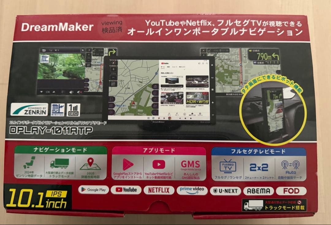 こまっぷ DPLAY-1011ATP 他