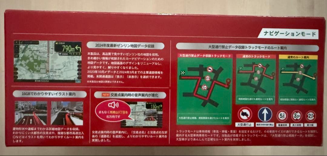 こまっぷ DPLAY-1011ATP 他