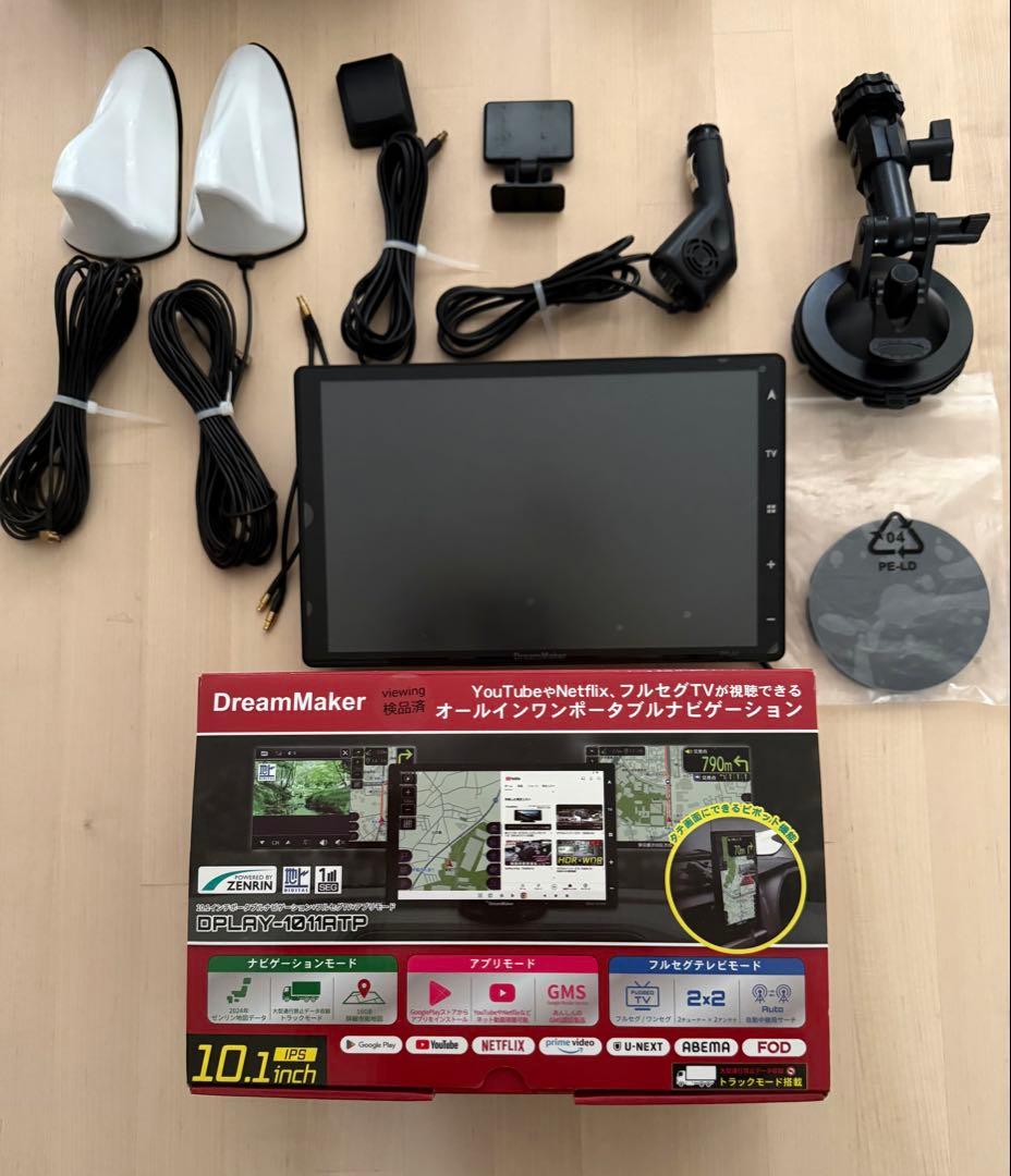 こまっぷ DPLAY-1011ATP 他