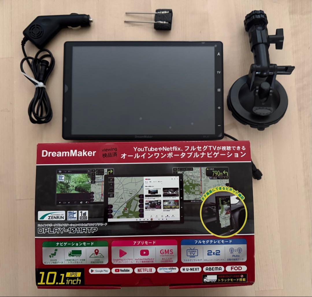 こまっぷ DPLAY-1011ATP 他