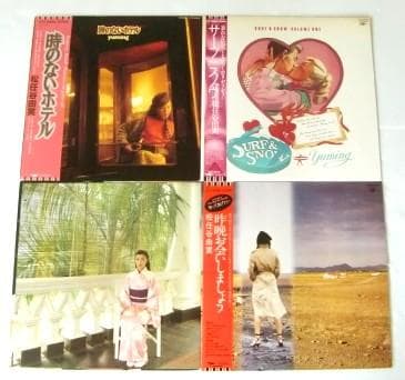 荒井由実 松任谷由実 ユーミン / LPまとめ売り20枚 シティポップ
