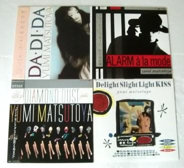 荒井由実 松任谷由実 ユーミン / LPまとめ売り20枚 シティポップ