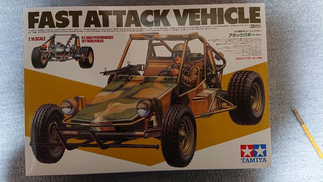 ホビーラジコン TAMIYA FAST ATTACK VEHICLE 1/10