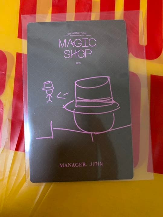 BTS マジックショップ ペンミ トレカ