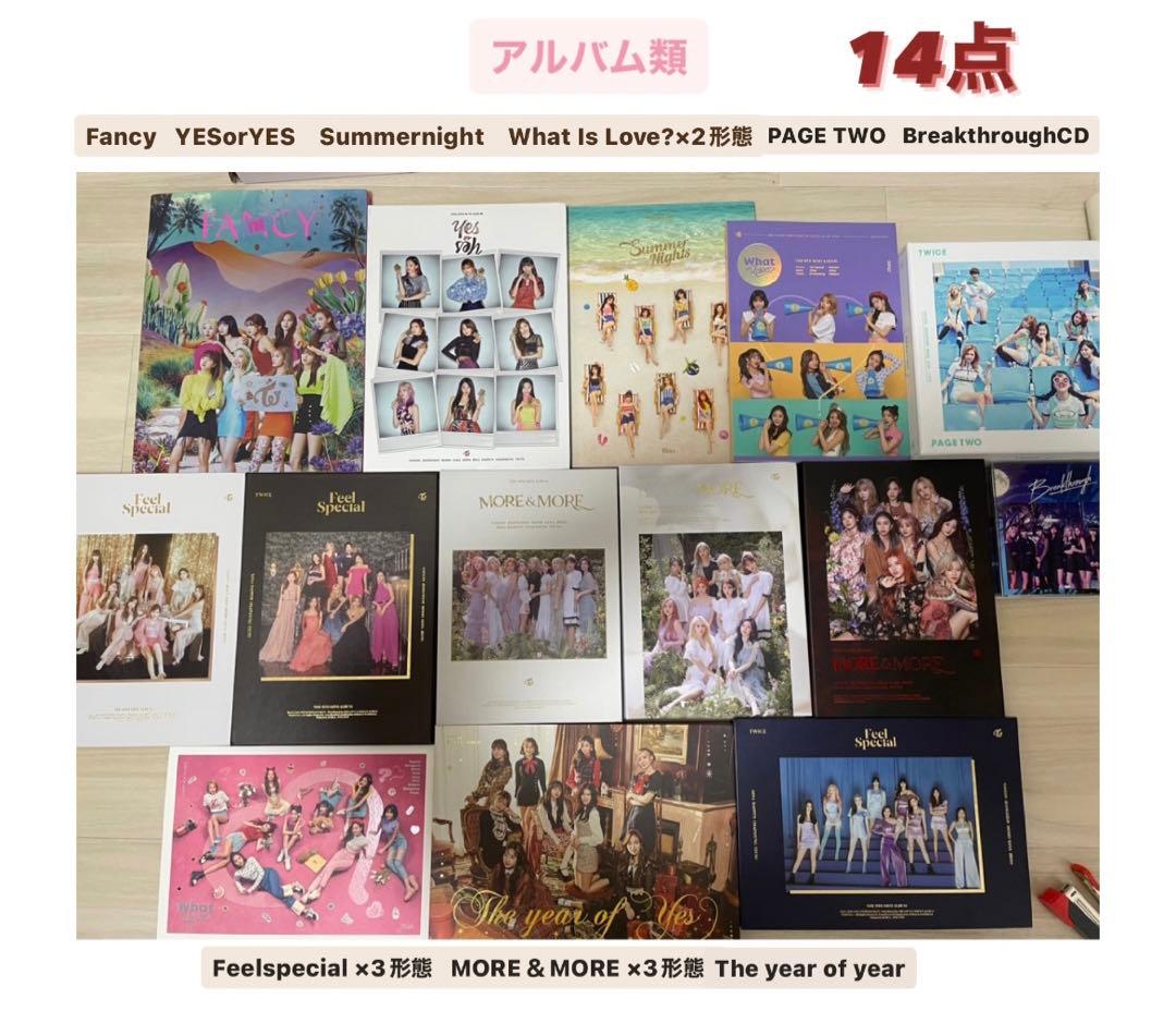 ［TWICEグッズ 69点 超まとめ売り＋おまけ付］⚠︎︎9ページまでの確認必須！！