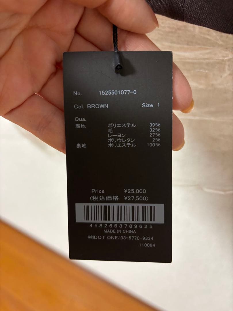 ⭐︎新品⭐︎アニュアンス　ベーシックダブルジャケット　ブラウン　1