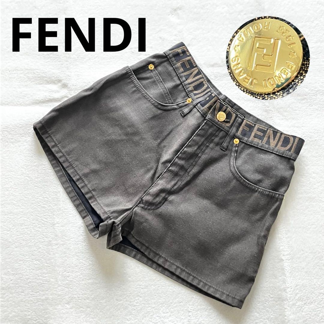 ★美品★フェンディ　ショートパンツ　36 金ボタン　ロゴ デニム　ズッカ