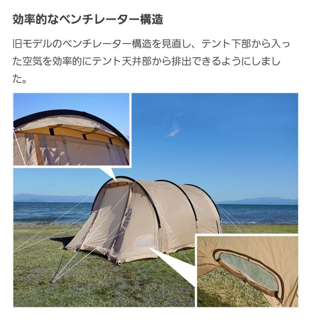 KAMABOKO TENT 3(S) T3-688-TN　新品未使用