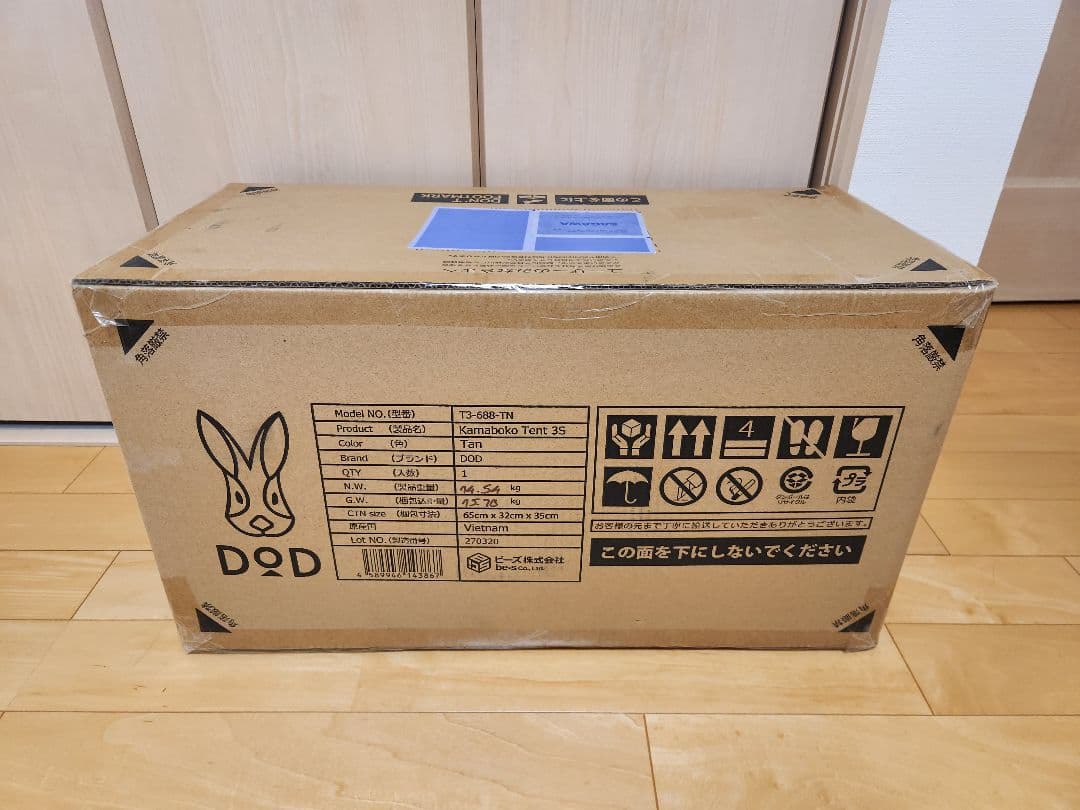 KAMABOKO TENT 3(S) T3-688-TN　新品未使用