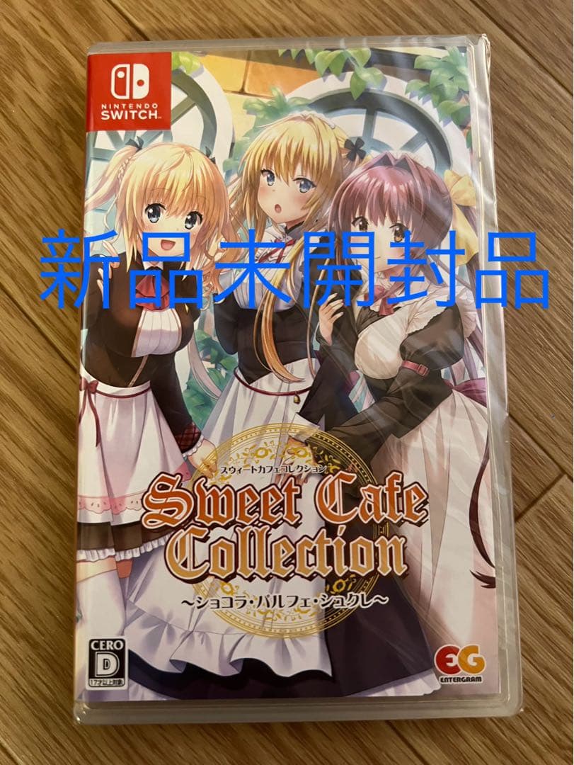 Switch スウィートカフェコレクション ショコラ・パルフェ・シュクレ 新品