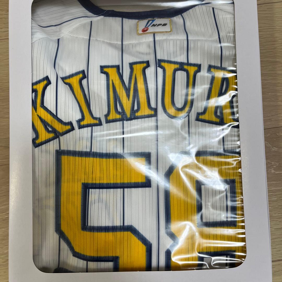 福岡ソフトバンクホークス　木村　実使用　鷹の祭典　ユニフォーム