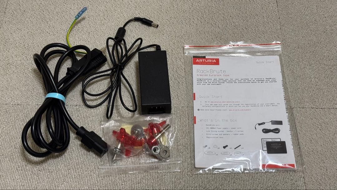 【祝日特価】RackBrute 3U (ARTURIA) モジュラーシンセケース