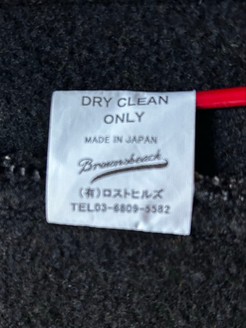 BROWN'S BEACH JACKET ウールカバーオール