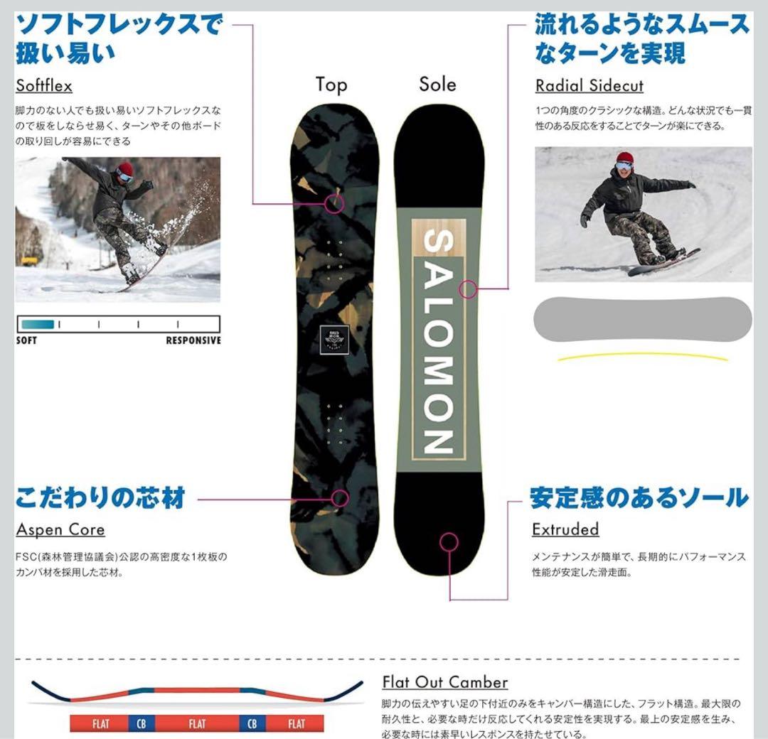 スノーボード　2点セット