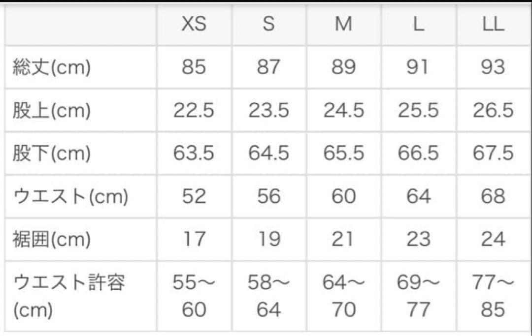 【新品】SUKALA フラワープリントレギンス