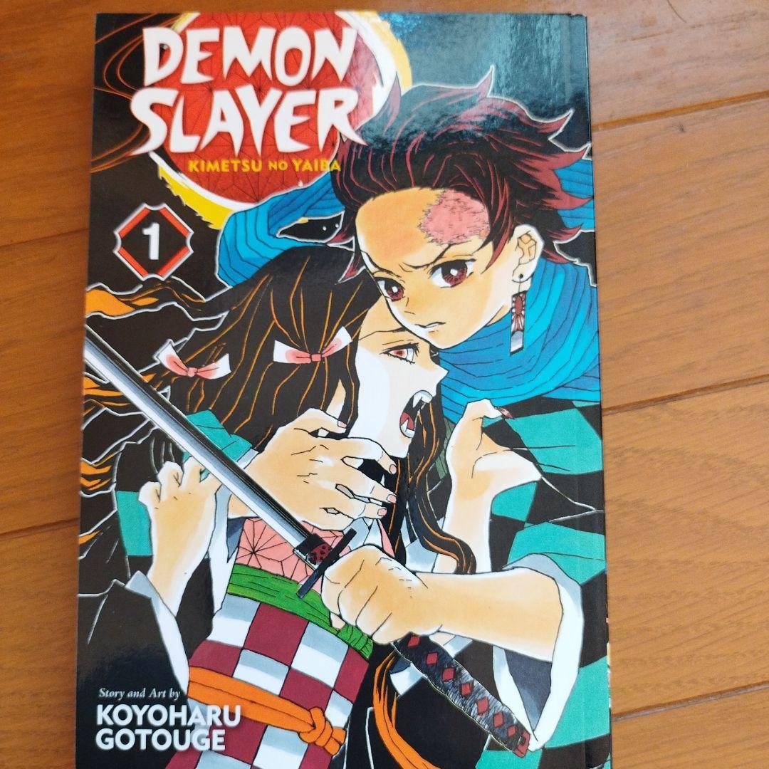 鬼滅の刃漫画本　英語版　２３巻