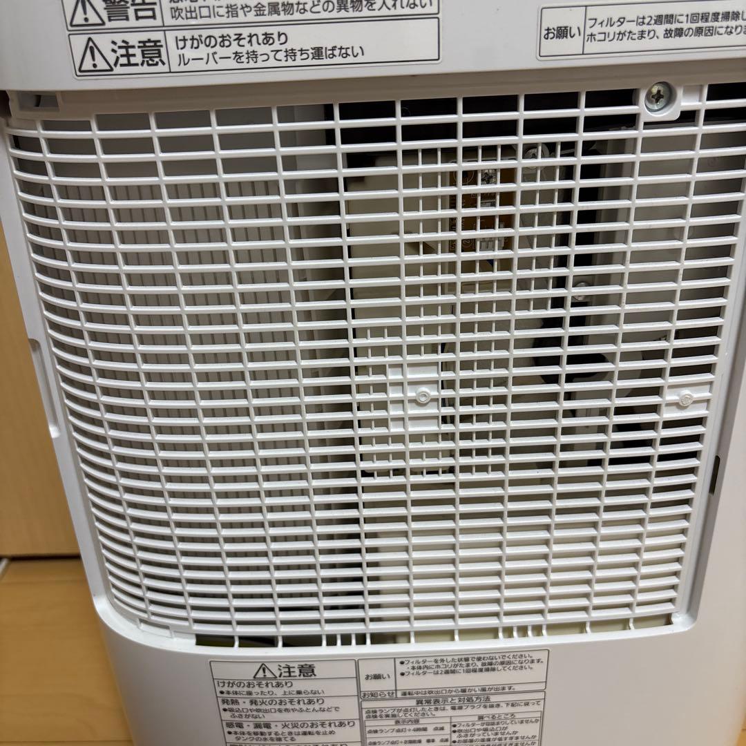 除湿機　Panasonic 2023年製