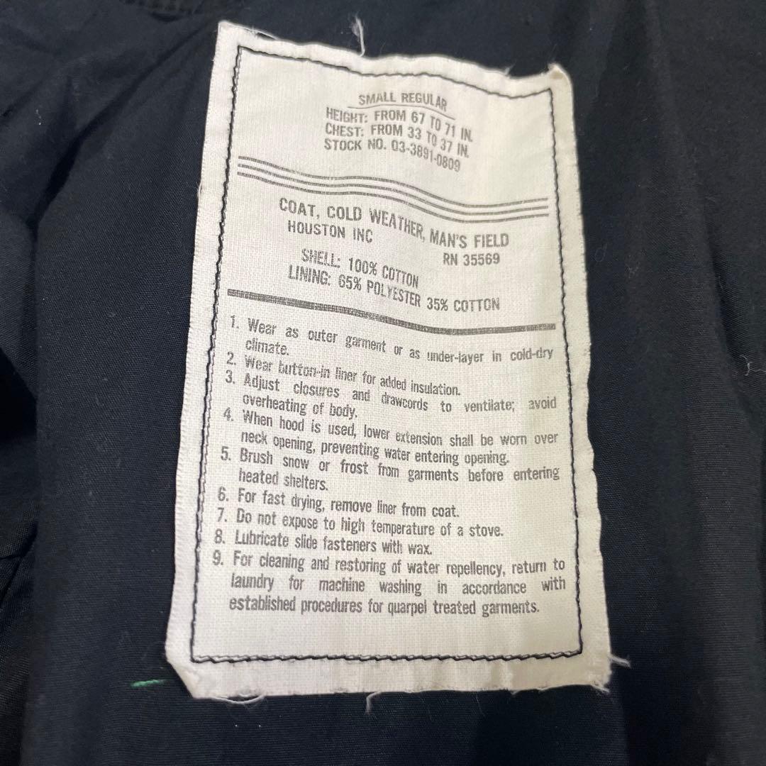 雰囲気抜群 日本製 HOUSTON M-65 フィールドジャケット　ブラック