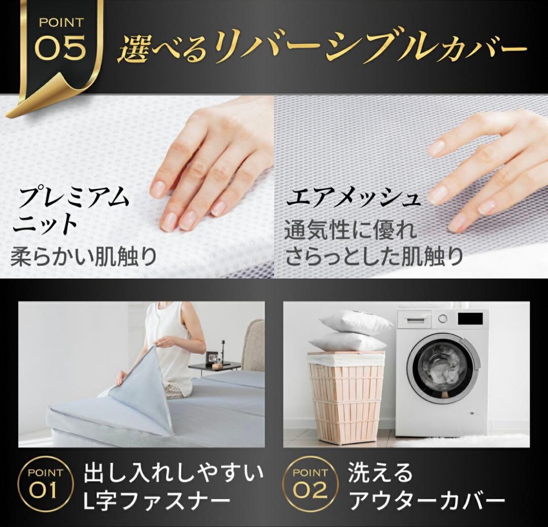 GOKUMIN シングルマットレス