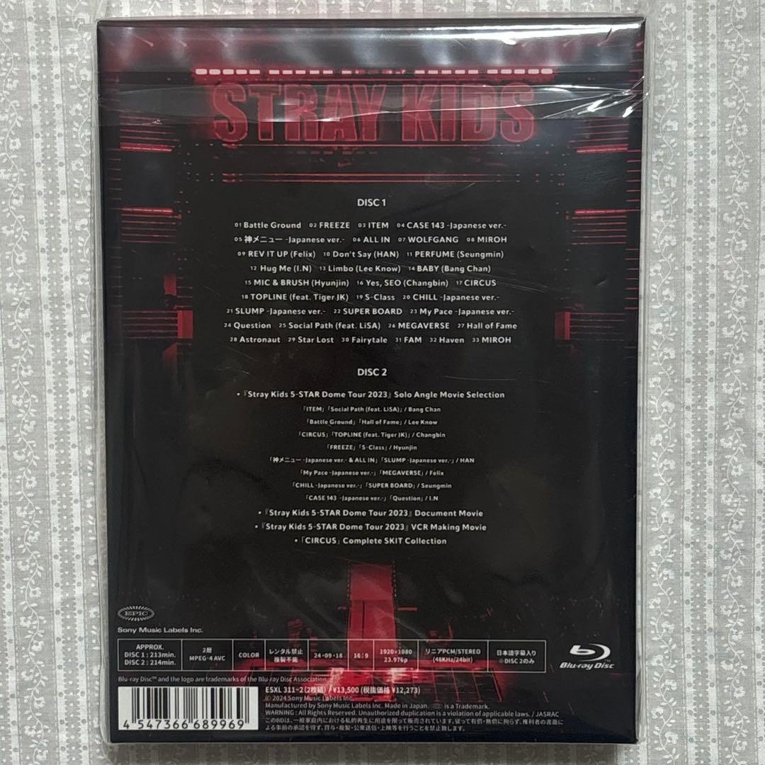 StrayKids 5star DVD 完全生産限定盤
