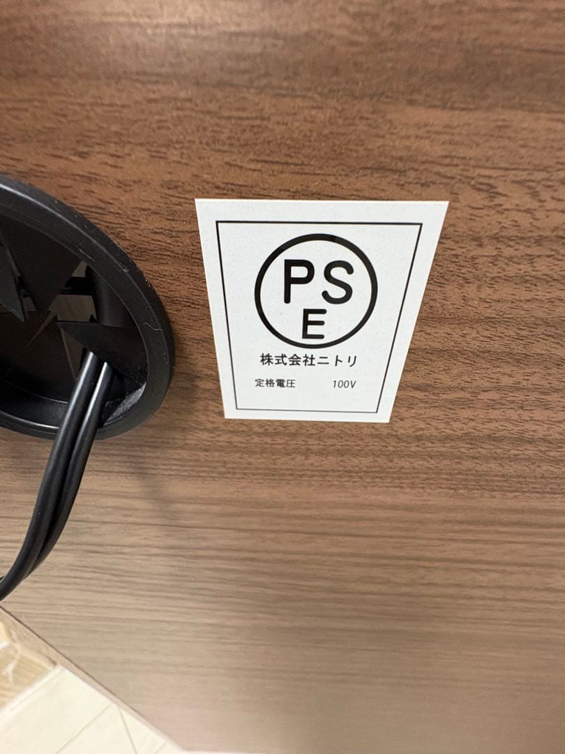 ニトリ　エトナ105CT MBR キッチンカウンター