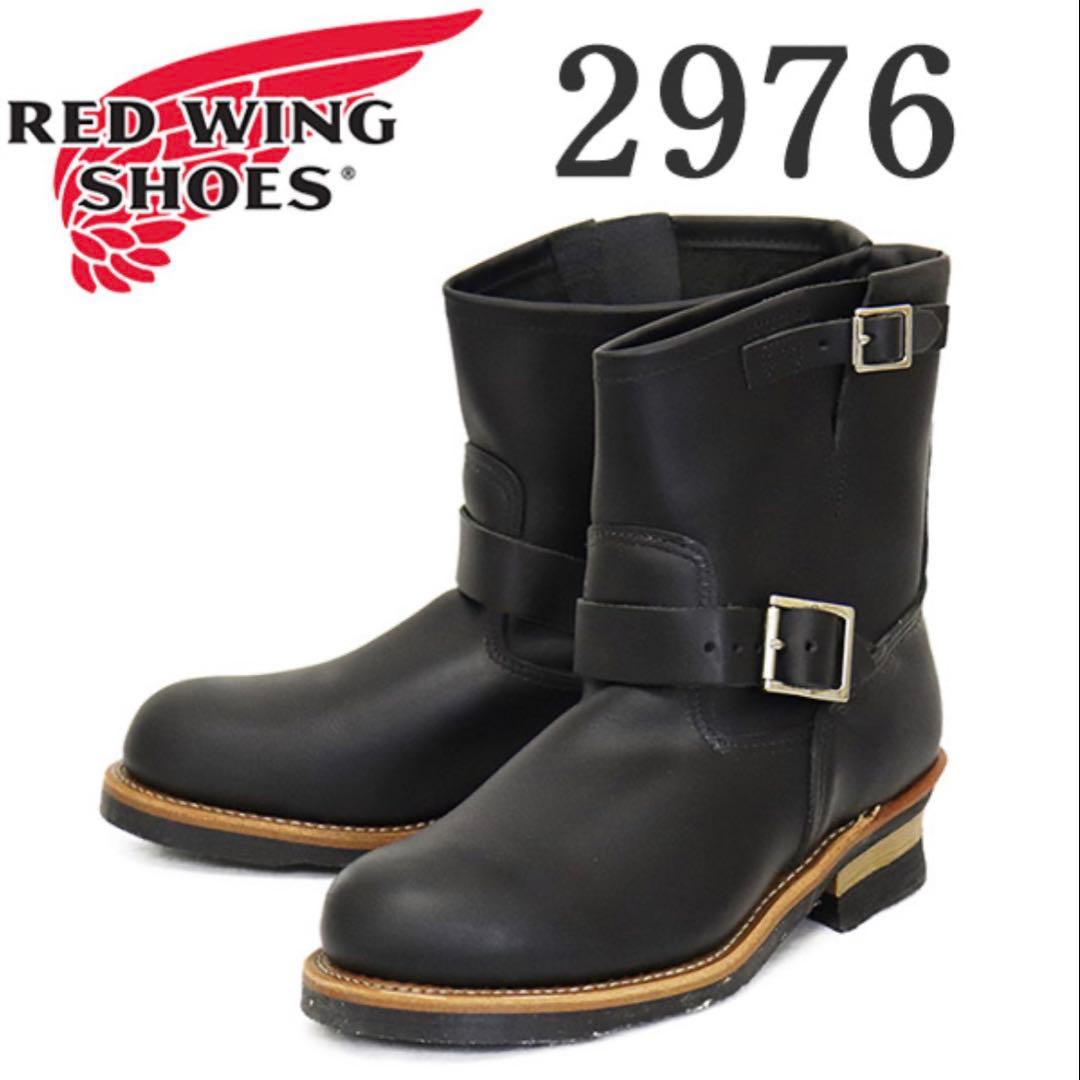 RED WING SHOES エンジニアブーツ 2976 ブラック 美品