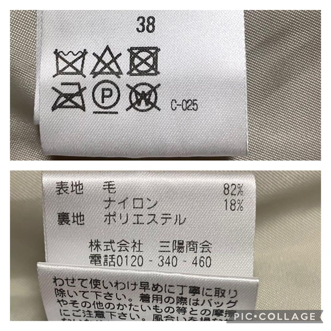 23AW マッキントッシュフィロソフィー　ノーカラーコート　ショートコート