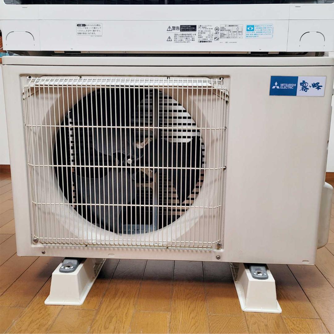 ⭕️2020年製三菱6～9畳用高機能エアコン✅設置工事可✅1年保証付✅分解洗浄済