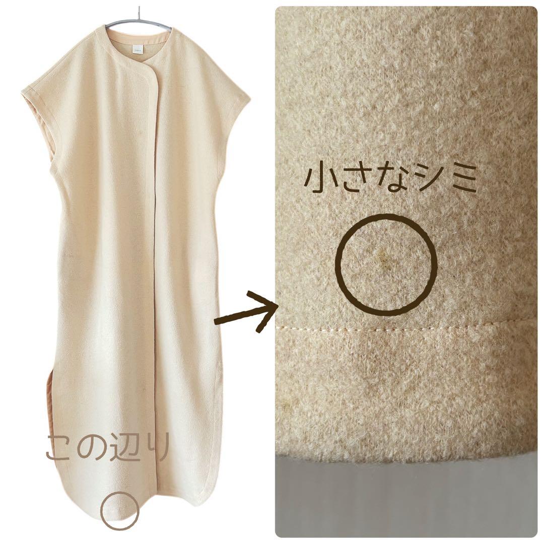 かぐれ kagure ウールミルドロングワンピース ジレ ロング ベスト はおり