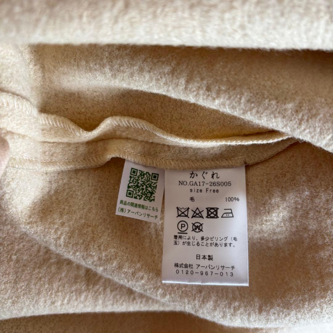 かぐれ kagure ウールミルドロングワンピース ジレ ロング ベスト はおり