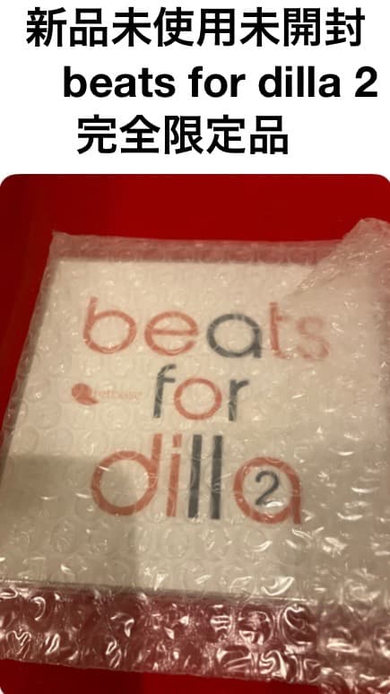 beats for dilla 2 完全限定品　新品未使用