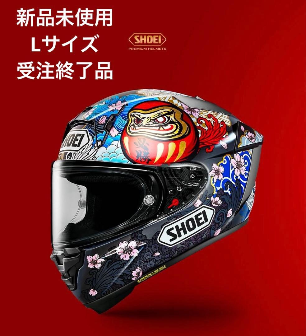 【新品・送料無料】SHOEI X-Fifteen MARQUEZ MOTEGI5