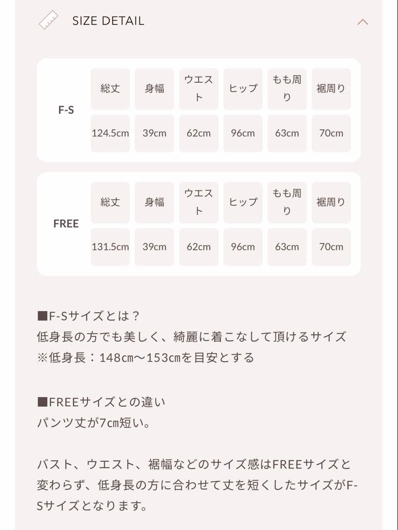 新品・未開封♡Darich♡ティアードフリルジャンプスーツ　(PNK・Free)