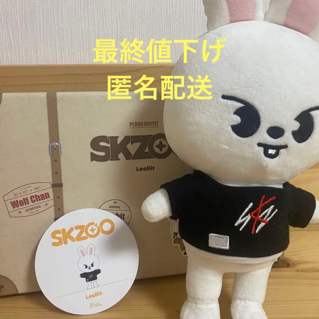 straykids スキズ leebit ぬいぐるみ セット