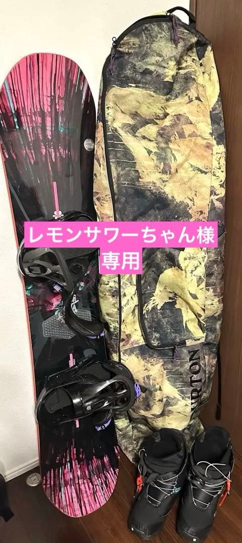 【レモンサワーちゃん】