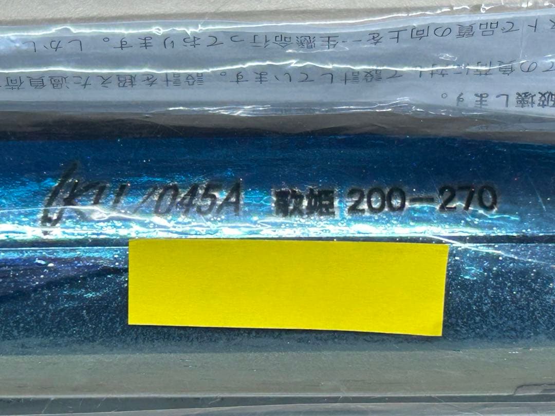 カーペンター KLL/045A 歌姫 200-270 LM クォリティ1