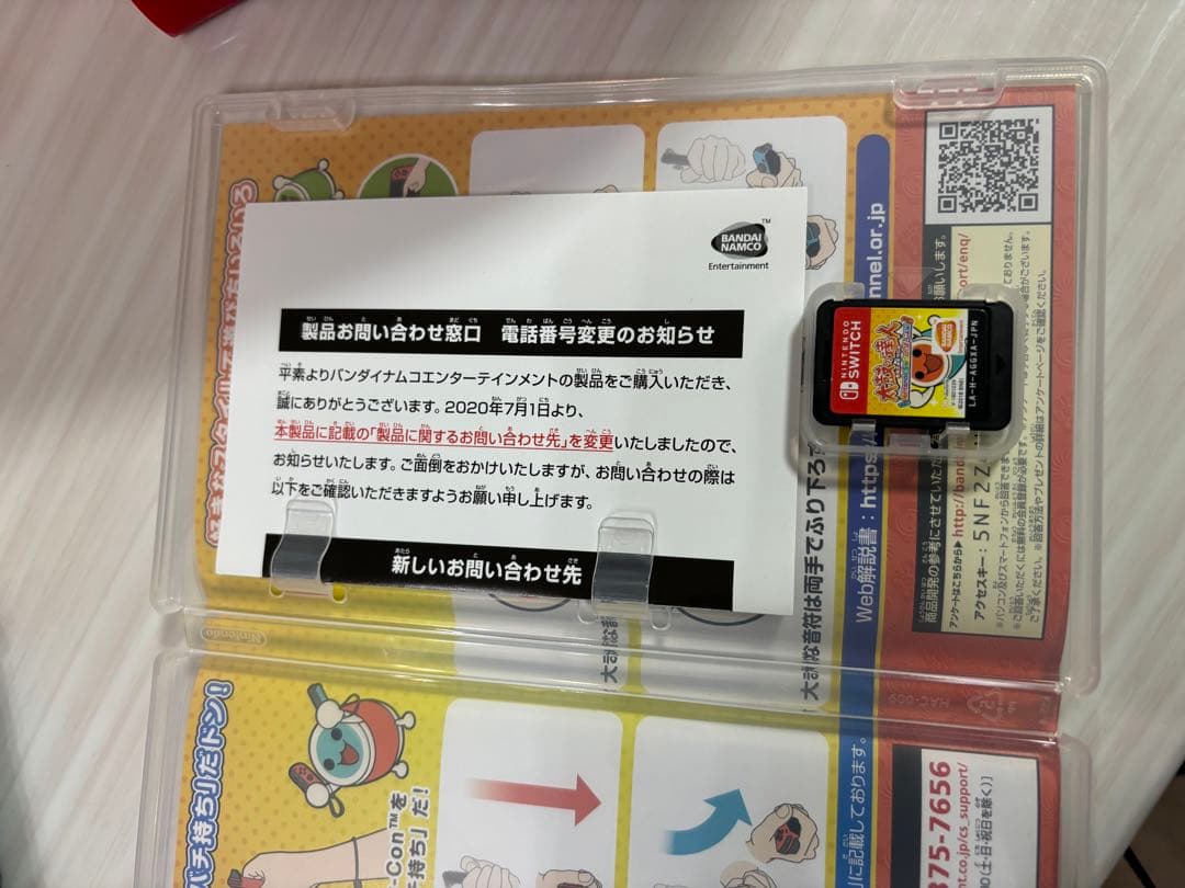 太鼓の達人専用コントローラー　太鼓の達人Switchソフト