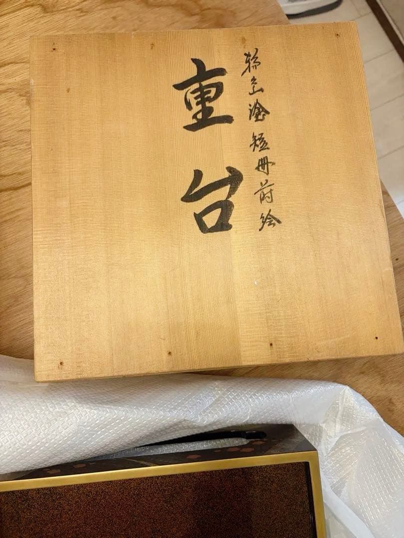 輪島塗 五段重 重台 木箱付き