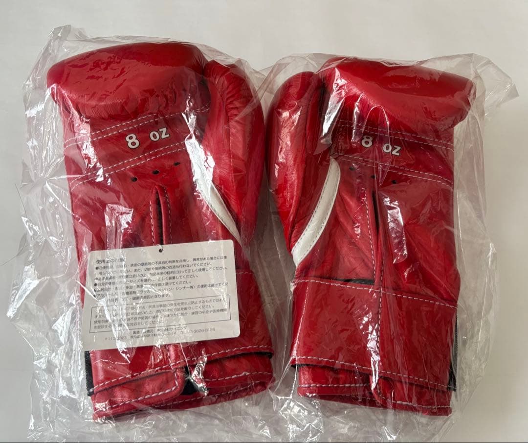 winning/ウイニング ボクシンググローブ 8oz 赤MS-200B