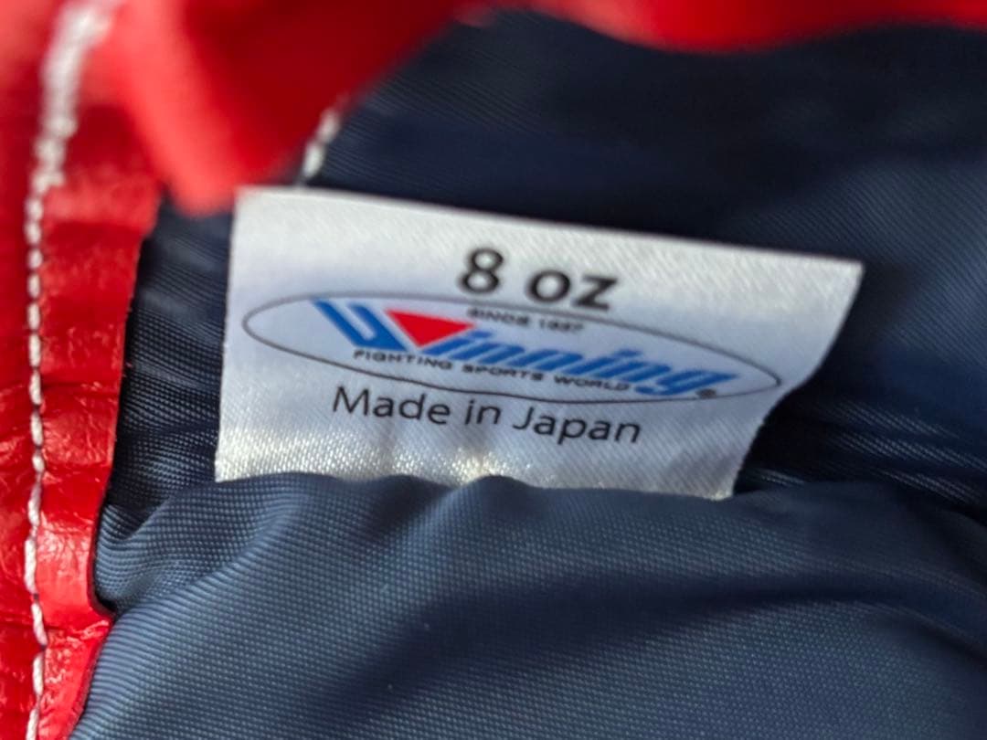 winning/ウイニング ボクシンググローブ 8oz 赤MS-200B