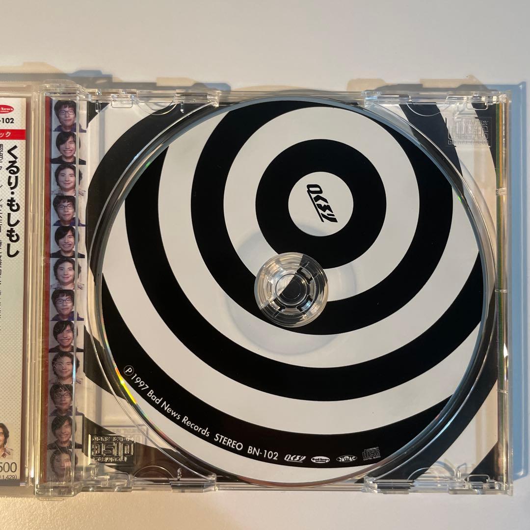 くるり もしもし 1000枚限定リリース 邦楽 ロック ROCK