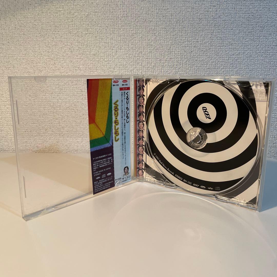 くるり もしもし 1000枚限定リリース 邦楽 ロック ROCK