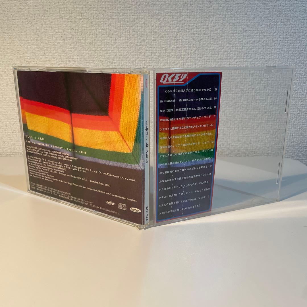 くるり もしもし 1000枚限定リリース 邦楽 ロック ROCK