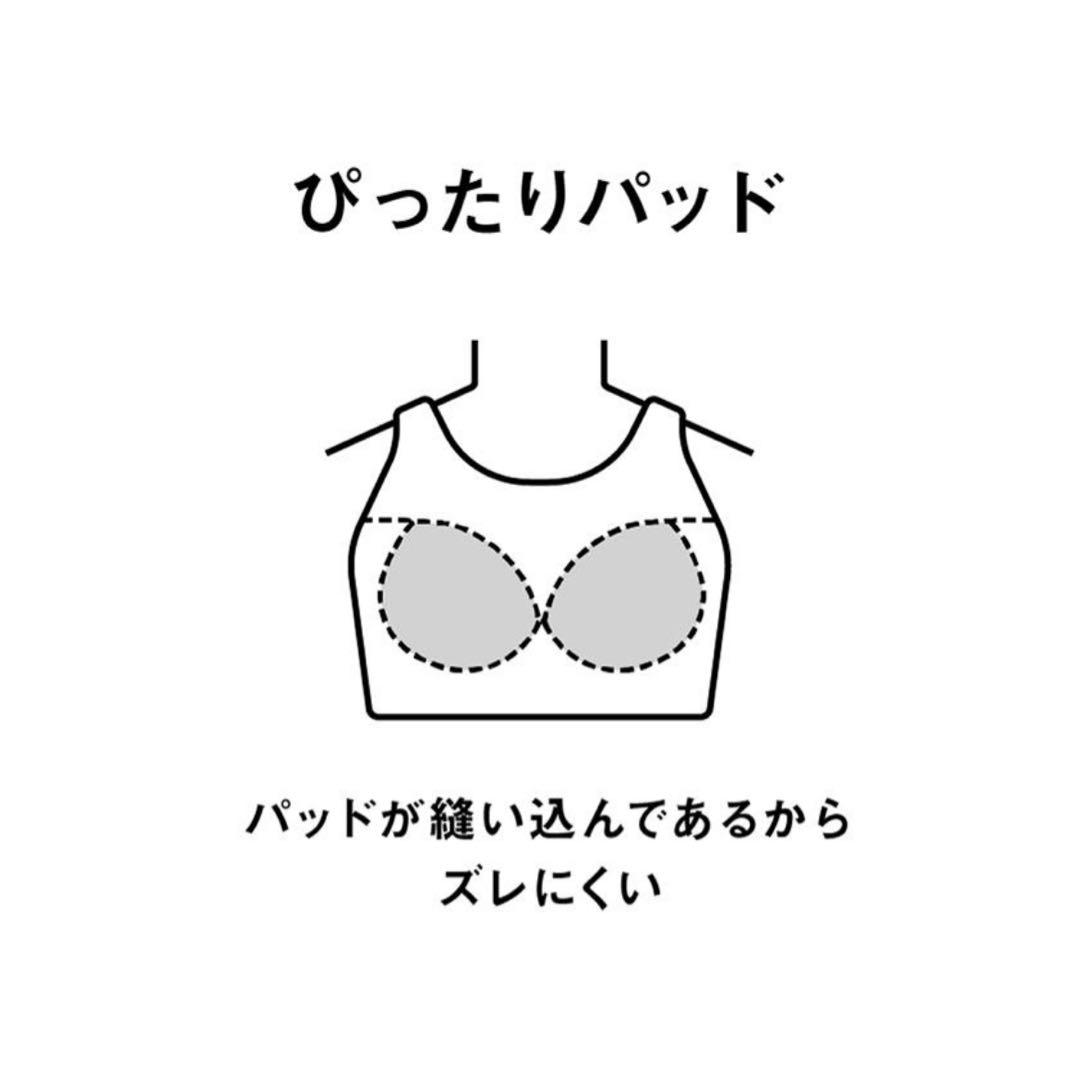 お値下げ♡アリーナ arena ぴったりパッド 着やストラップ 水着 新品未使用