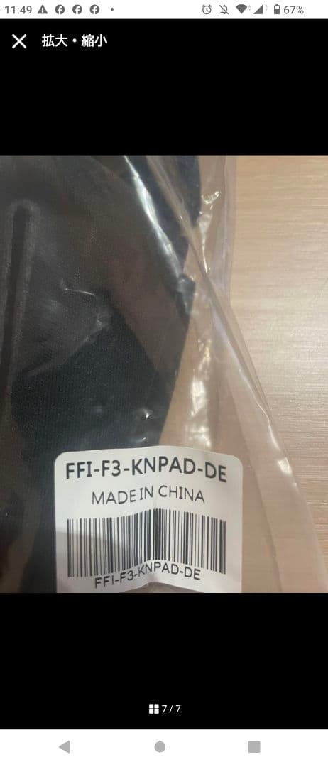 FFI製 Crye G3 コンバットシャツ ウッドランドXS　上下セット